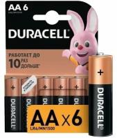 Батарейки Duracell AA (LR6), щелочные, комплект 6 шт, в блистере