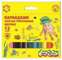 Карандаши Mini Jumbo 12цв Каляка-Маляка трехгранные толстые КТТКМ12 2370993