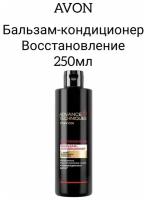 Бальзам-кондиционер Avon Восстановление для волос