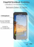 Гидрогелевая защитная пленка Samsung Galaxy S7 Active комплект 2шт