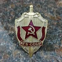 Знак нагрудный КГБ СССР