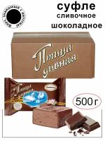 Акконд/ Конфеты Птица дивная суфле со вкусом шоколада 500гр./Вкус, знакомый с детства