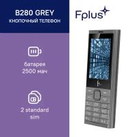 Мобильный телефон F+ B280 2.8", 2500 мА·ч, micro-USB, темно-серый (B280 Dark Grey)