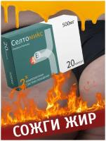 Cелтомикс средство для похудения