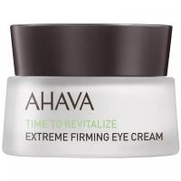 AHAVA Крем для области вокруг глаз Time To Revitalize Extreme Firming