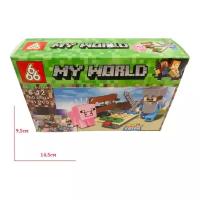 Конструктор MY WORLD для детей 6-12 лет. (40 деталей)