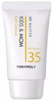 Tony Moly Солнцезащитный крем для мамы и ребенка UV Master Kids & Mom Sun Cream, 45 мл