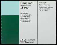 Спирива капсулы с пор.д/инг.18мкг №30