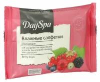 Влажные салфетки «Day Spa», ягоды, освежающие, 15шт