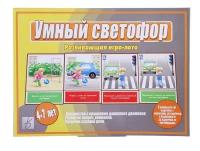 Игра настольная «Умный светофор»