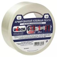 Клейкая лента армированная стекловолокном 50ммх50м