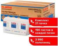 Полотенца бумажные 190 шт., Laima (Система H2) Universal White, 1-слойные, белые, Комплект 21 пачка, 22,5х20,5 см, Z-сложения, 112517