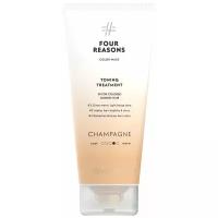 Тонирующая маска для поддержания цвета окрашенных волос Four Reasons Color Mask Toning Treatment Champagne Шампанское 200 мл