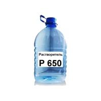 Растворитель Р-650 ГОСТ 5л