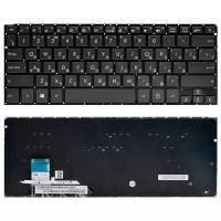 Клавиатура для ноутбука Asus Zenbook UX303UB черная с подсветкой