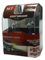 Автомобильная лампа галогеновая,H7 12V55W Night Breaker Чемпион H7NB