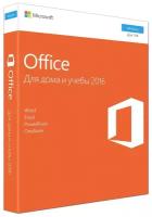 Microsoft Office 2016 Home and Student 32-bit/64-bit