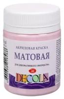 Краска акриловая Matt 50мл ЗХК Декола матовая 14328370 Сакура 5439312