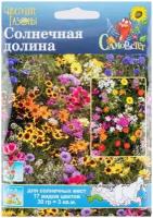 Газон цветущий Русский Огород Солнечная долина, 30 г