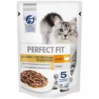 PERFECT FIT 75гр Корм для кошек с чувствительным пищеварением Индейка в соусе (пауч)