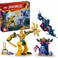 Конструктор Lego ® NINJAGO® 71804 Боевой робот Арина