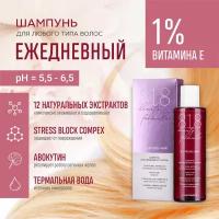 Шампунь 8.1.8 Beauty formula estiqe для ежедневного ухода для чувствительной кожи головы 200 мл