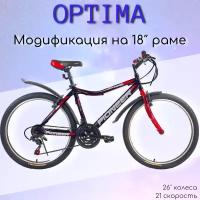 Велосипед PIONEER Optima 26"/18" black-red-white