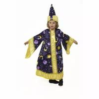 Карнавальный костюм "Звездочёт", сорочка, головной убор, р. 30, рост 116 см