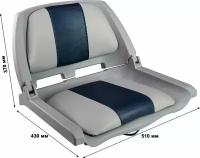 Кресло складное мягкое TRAVELER, цвет серый/синий 1061121C