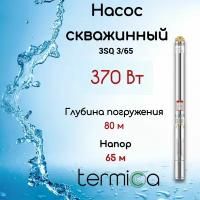 Termica 3SQ 3/65 скважинный погружной насос