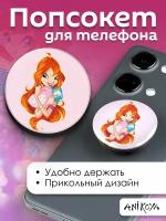 Держатель для телефона попсокет WINX Блум Винкс