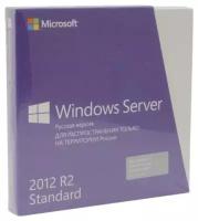 Microsoft Windows Server 2012 Standard R2 64Bit Russian Only DVD 5 Clients