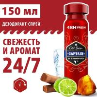 Old Spice Спрей