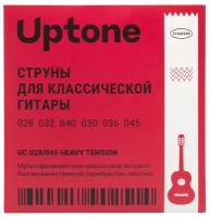 UPTONE Standard UC 028/045 струны для классической гитары. Мультифиламентный нейлон. Серебряная обмотка