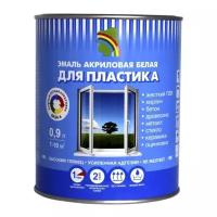 Краска эмаль Радуга 180 по пластику вд-ак 180 для наружных и внутренних работ без запаха