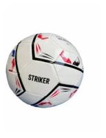Мяч футбольный STRIKER