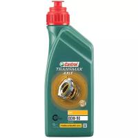 Масло трансмиссионное Castrol Transmax Axle EPX 80W-90, 80W-90, 1 л