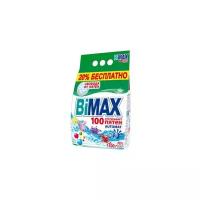 Стиральный порошок BiMax Автомат 100 пятен, 1,5кг