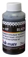 Чернила универсальные для HP (70мл, black, Pigment) HIMB-UA Ink-Mate