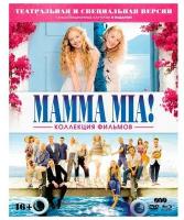 MAMMA MIA! Дилогия (2 Blu-ray + DVD)