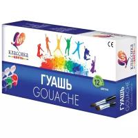 Гуашь Луч "Классика" 12 цветов, 20 мл, блок-тара