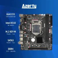 Материнская плата Azerty MB-H310-A LGA1151 Flex-ATX OEM