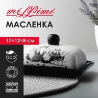 Масленка "Озорные коты"