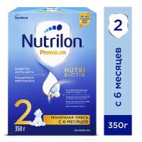 NUTRILON Premium 2 (350г) Молочная Смесь с Комплексом PronutriPlus для Иммунитета {с 6 мес} 350г