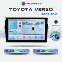 Магнитола Mediabass Toyota Verso 2009-2018, Android 12, 8/128ГБ, 8-ядерный процессор, DSP, 4G модем, голосовое управление, чип-усилитель TDA7851, 4G LTE / Тойота Версо