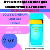 Духи женские оригинал DOLCE & GABBANA Light Blue Forever EDP 2 ml миниатюра