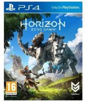 Horizon Zero Dawn Complete Edition (русская версия) (PS4)