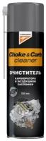 Choke&carb cleaner - Очист.карбюр.и возд.засл. (520ml)