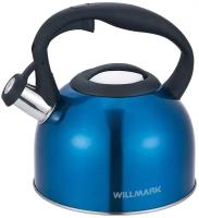 Чайник WILLMARK WTK-3229SS (2,5л, со свистком, с крышкой, нейлоновая ручка, техн. Easy spout open)