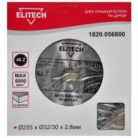 Пильный диск ELITECH 1820.056800 255х32 мм